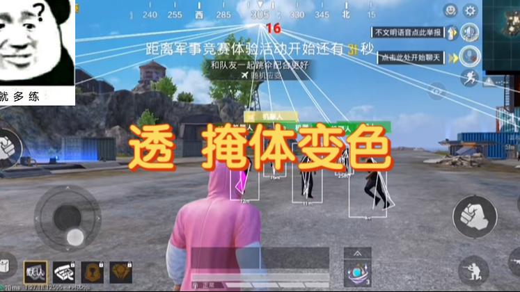 和平精英训练辅助装备哪个好（和平精英辅助装备哪家最好）